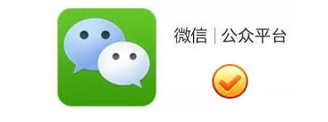 微信标志.jpg