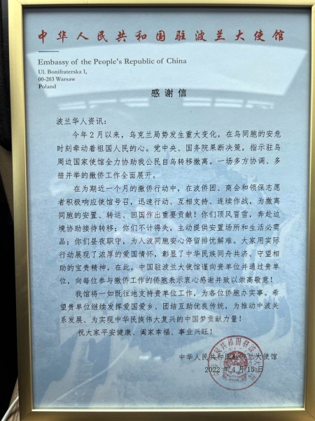微信图片_20220415211911.jpg