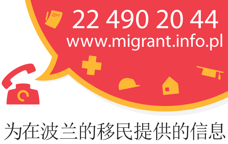 logo-chiny  IOM.png