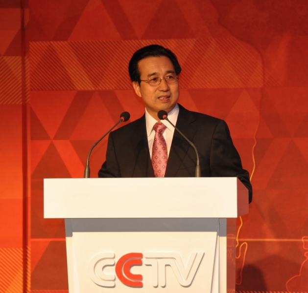 CCTV 2012.jpg